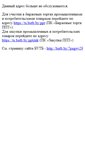Mobile Screenshot of ppt.butb.by